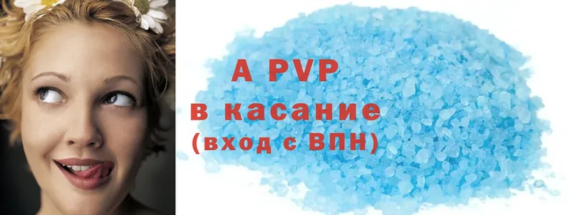 APVP СК  мориарти состав  Электроугли  наркошоп 