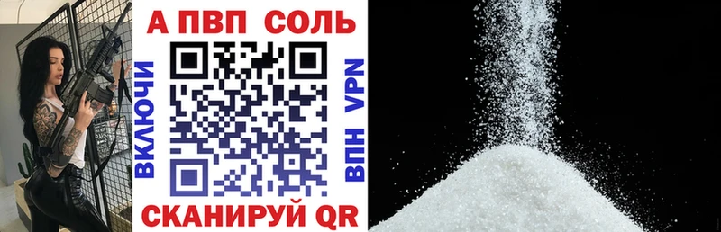 Alpha PVP мука  цены наркотик  Электроугли 