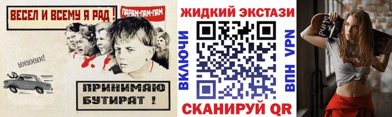 Бутират BDO 33%  omg ссылки  Электроугли 