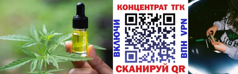 blacksprut ONION  Электроугли  Печенье с ТГК марихуана 