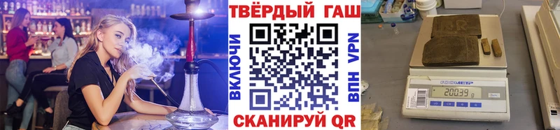 ГАШ Изолятор  Электроугли 