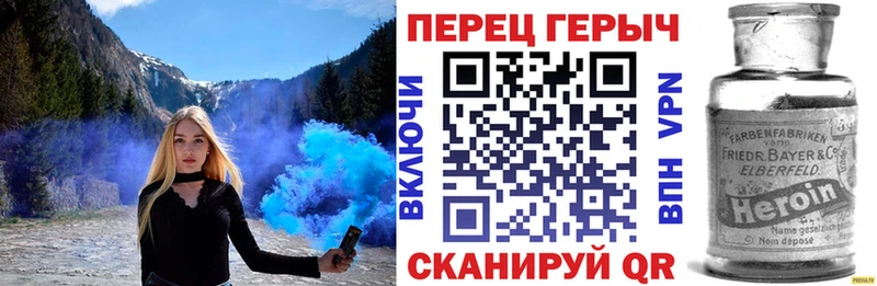 Героин гречка  закладка  Электроугли 