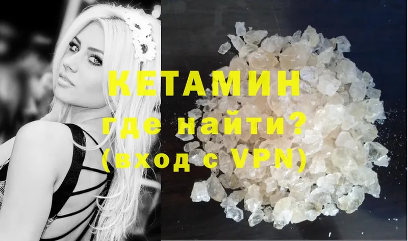 сколько стоит  Электроугли  kraken ссылки  КЕТАМИН ketamine 