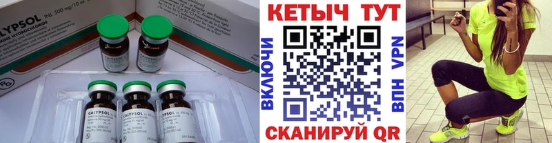 Кетамин VHQ сколько стоит Электроугли