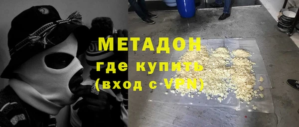 ALPHA PVP Михайловка
