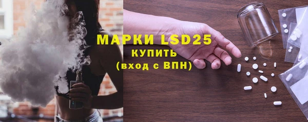 экстази Мегион