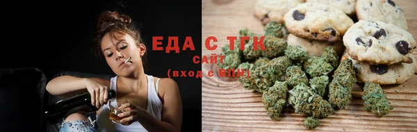 экстази Мегион