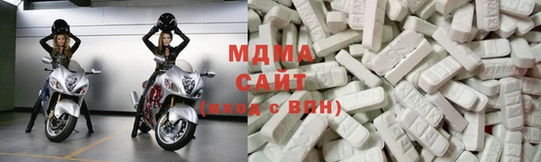 мдма Медвежьегорск