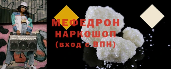мдма Медвежьегорск