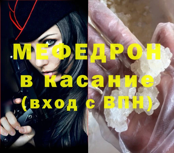 ALPHA PVP Михайловка