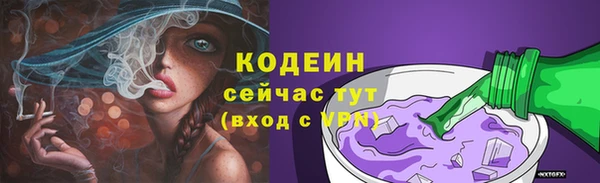 героин Михайловск