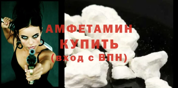 экстази Мегион