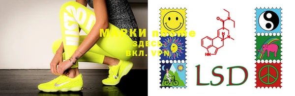 экстази Мегион