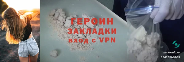 ALPHA PVP Михайловка