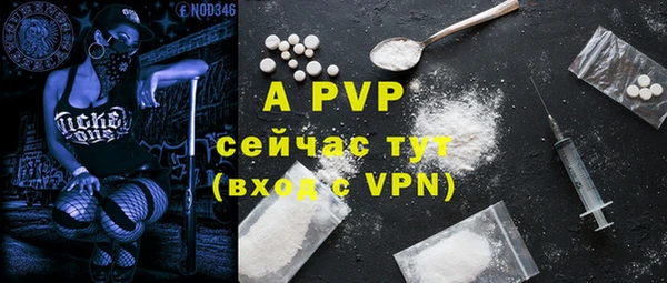экстази Мегион