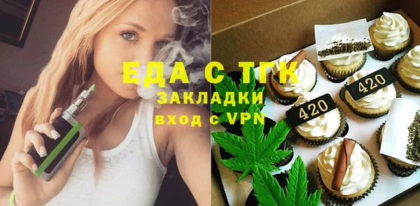 экстази Мегион