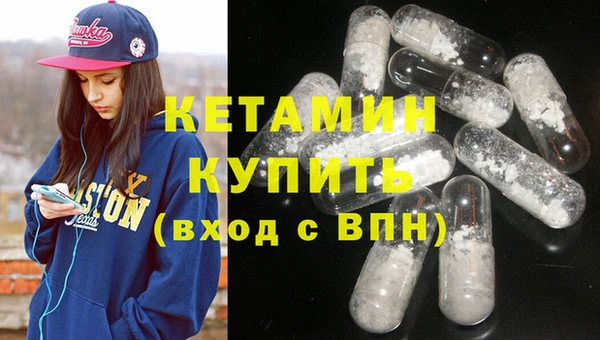 экстази Мегион