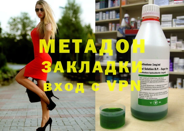 мдма Медвежьегорск