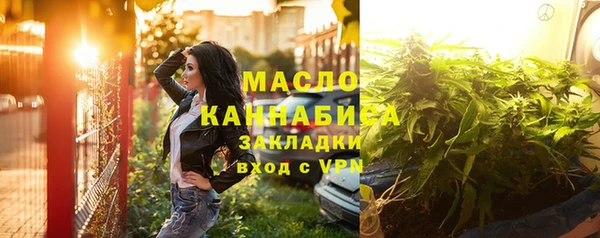 героин Михайловск