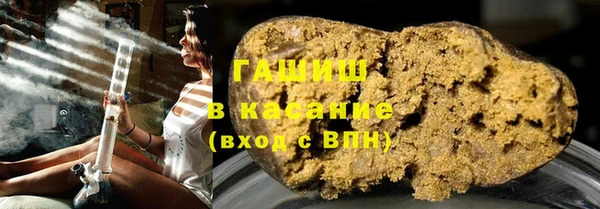 ALPHA PVP Михайловка