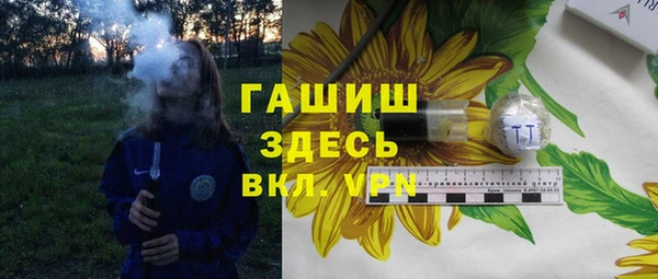 мдма Медвежьегорск