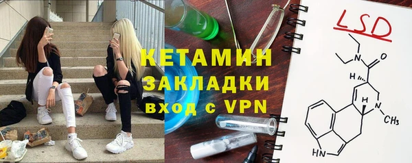 экстази Мегион