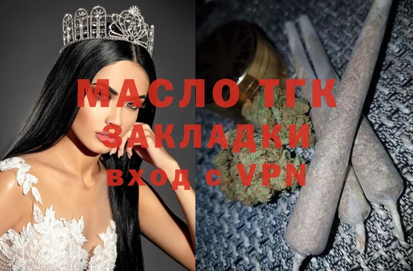 героин Михайловск