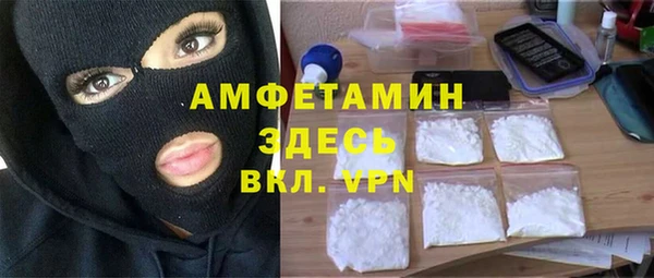 экстази Мегион