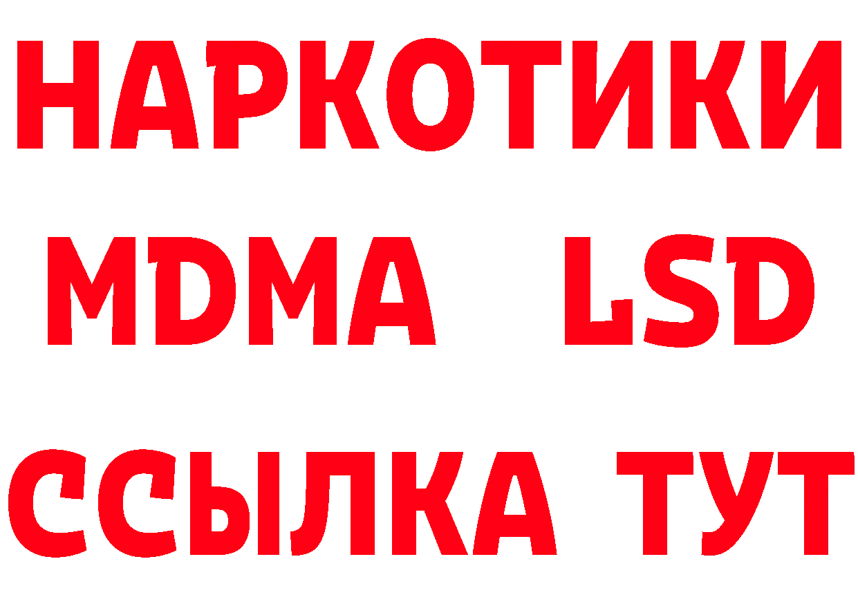 ТГК концентрат вход это блэк спрут Электроугли