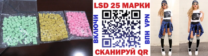 магазин    мега зеркало  ЛСД экстази кислота  Электроугли 