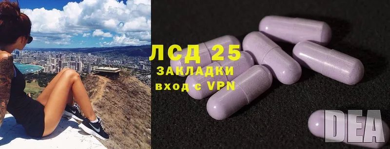 где продают   Электроугли  Лсд 25 экстази ecstasy 