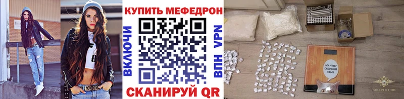 МЕФ кристаллы  Электроугли 