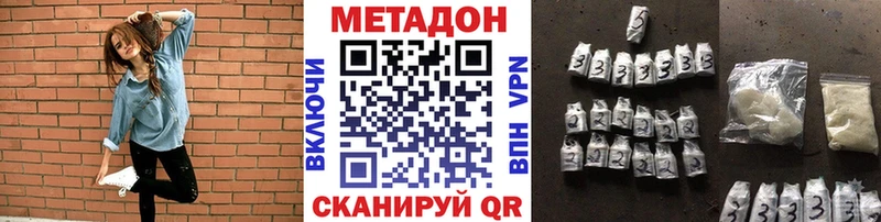 Метадон белоснежный  Электроугли 