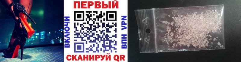 площадка телеграм цена ссылка на мегу зеркало Электроугли МЕТАМФЕТАМИН витя