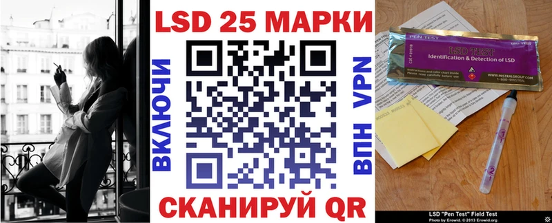 Марки NBOMe 1,5мг Электроугли